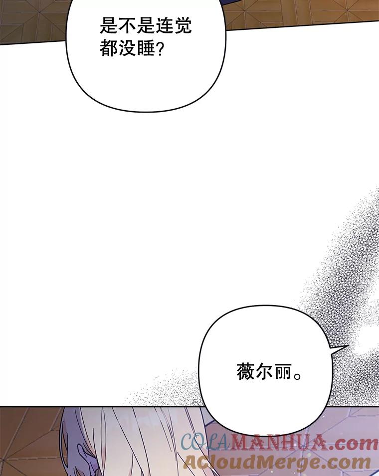 为了帮助你理解 - 39.彻底崩溃 - 第69张图