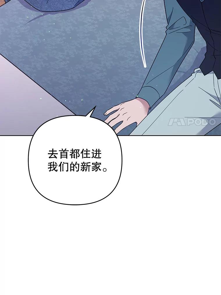 为了帮助你理解 - 39.彻底崩溃 - 第87张图