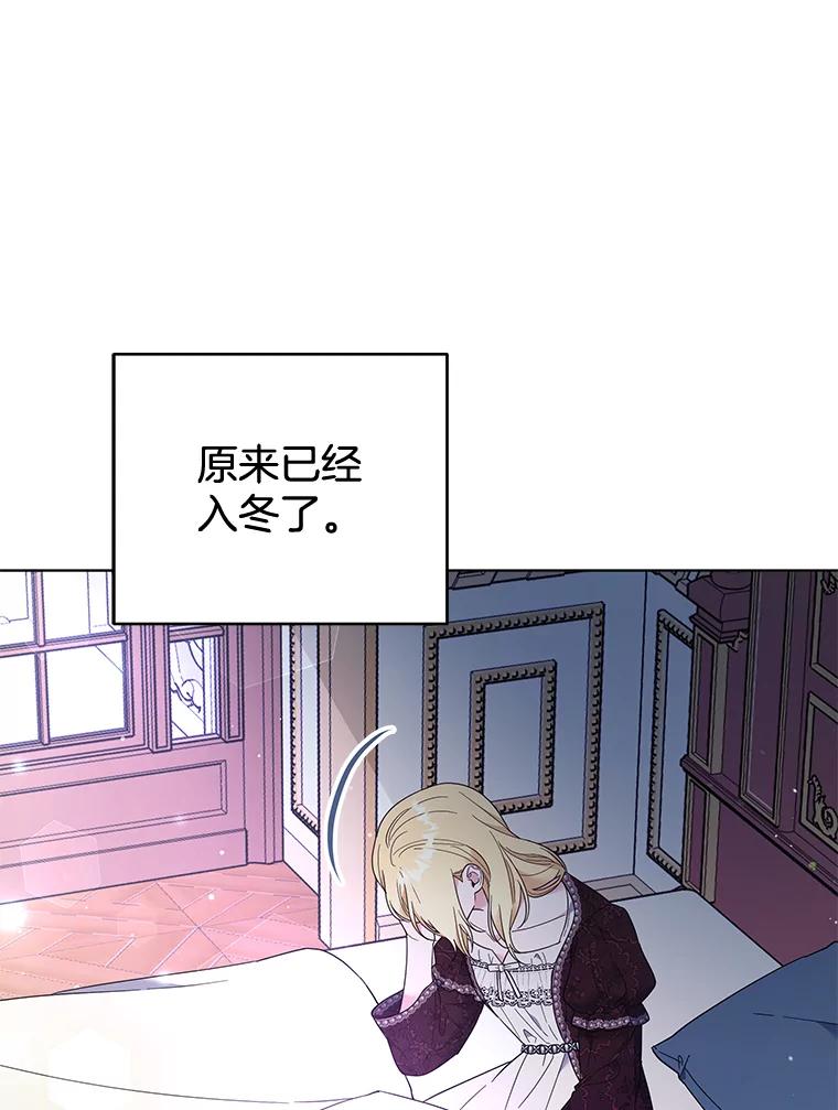 为了帮助你理解 - 40.前往首都 - 第22张图