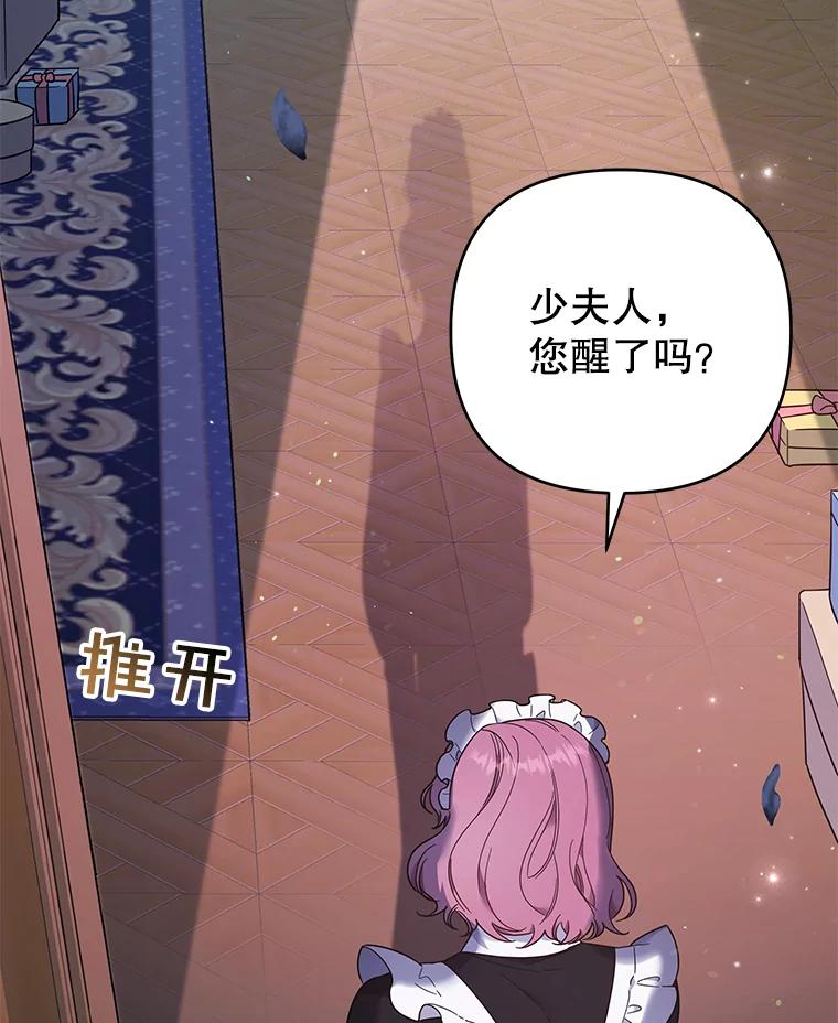 为了帮助你理解 - 40.前往首都 - 第8张图