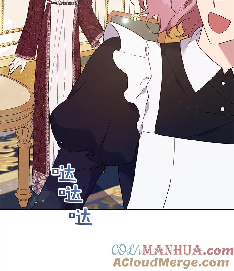 为了帮助你理解 - 40.前往首都 - 第53张图