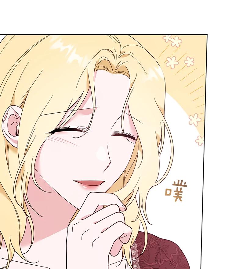 为了帮助你理解 - 40.前往首都 - 第95张图