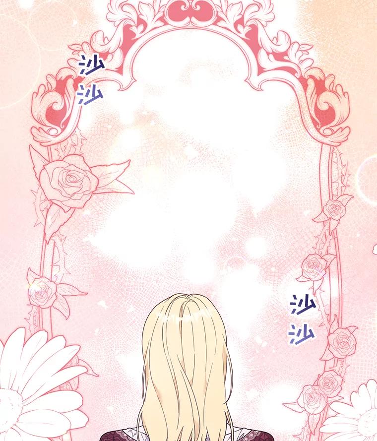 为了帮助你理解 - 40.前往首都 - 第40张图