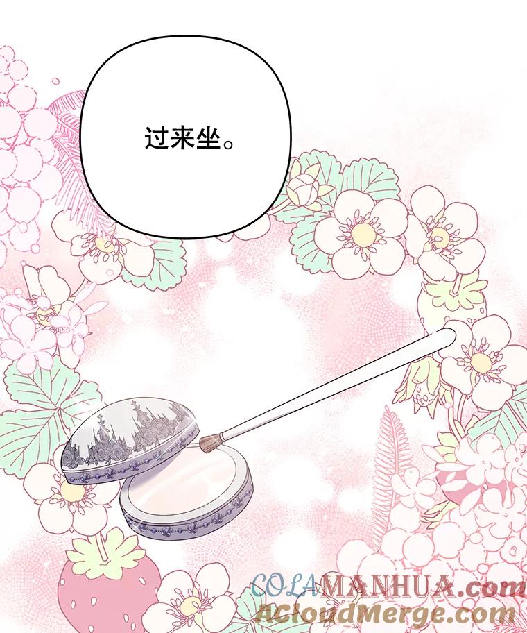 为了帮助你理解 - 40.前往首都 - 第73张图