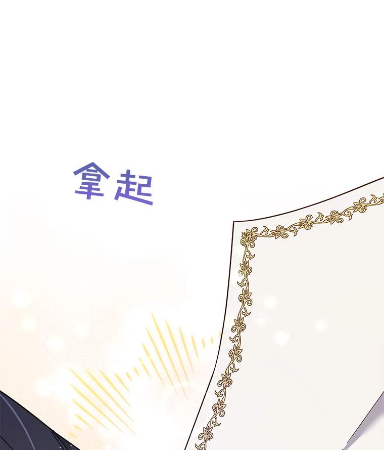 为了帮助你理解 - 40.前往首都 - 第38张图