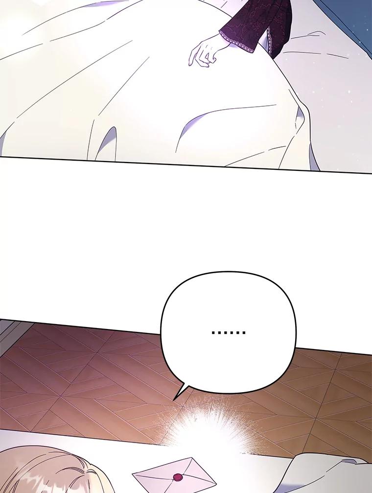 为了帮助你理解 - 40.前往首都 - 第23张图