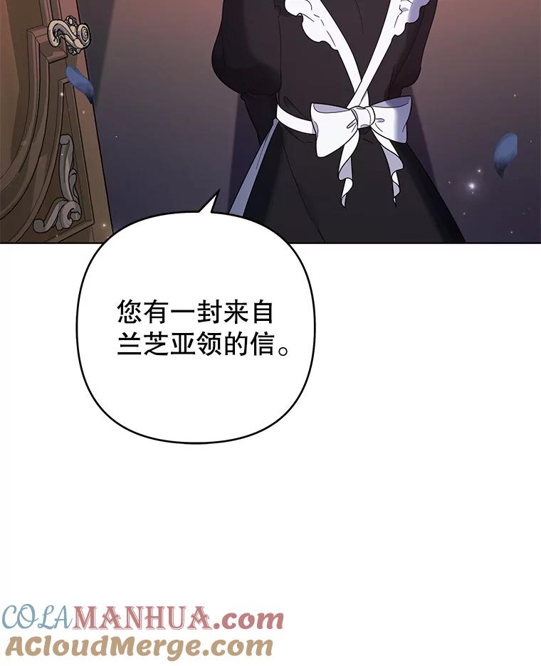 为了帮助你理解 - 40.前往首都 - 第9张图