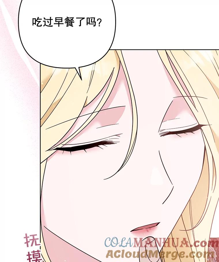 为了帮助你理解 - 40.前往首都 - 第69张图