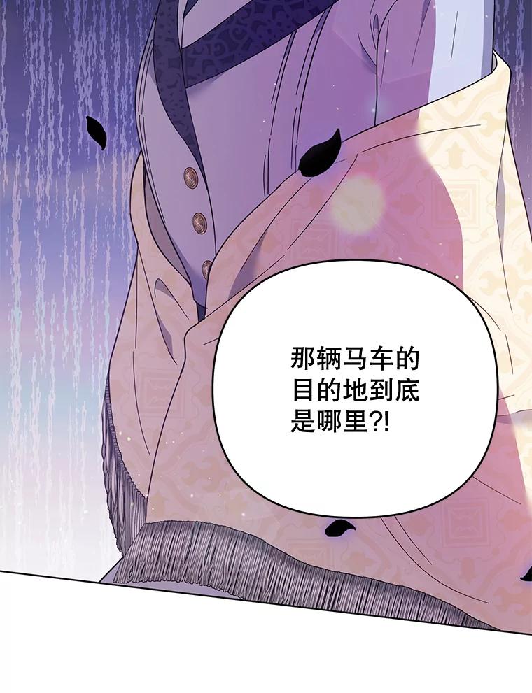 为了帮助你理解 - 40.前往首都 - 第123张图