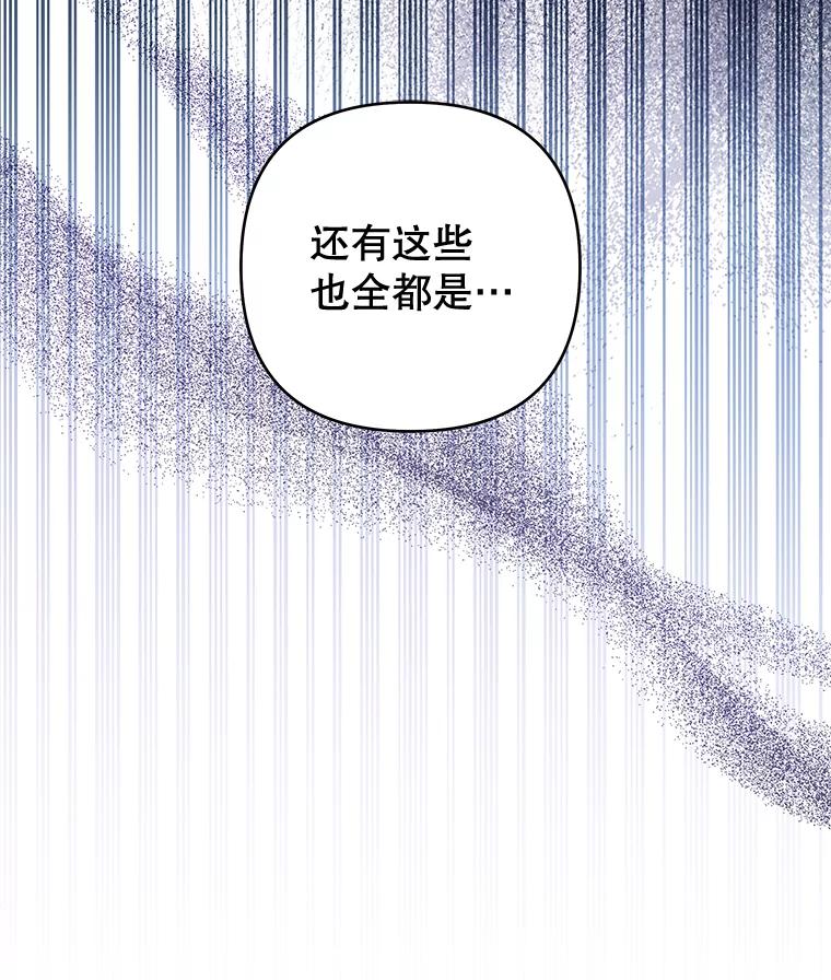 为了帮助你理解 - 40.前往首都 - 第60张图