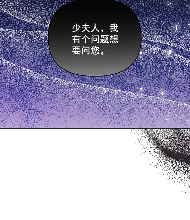 为了帮助你理解 - 40.前往首都 - 第118张图