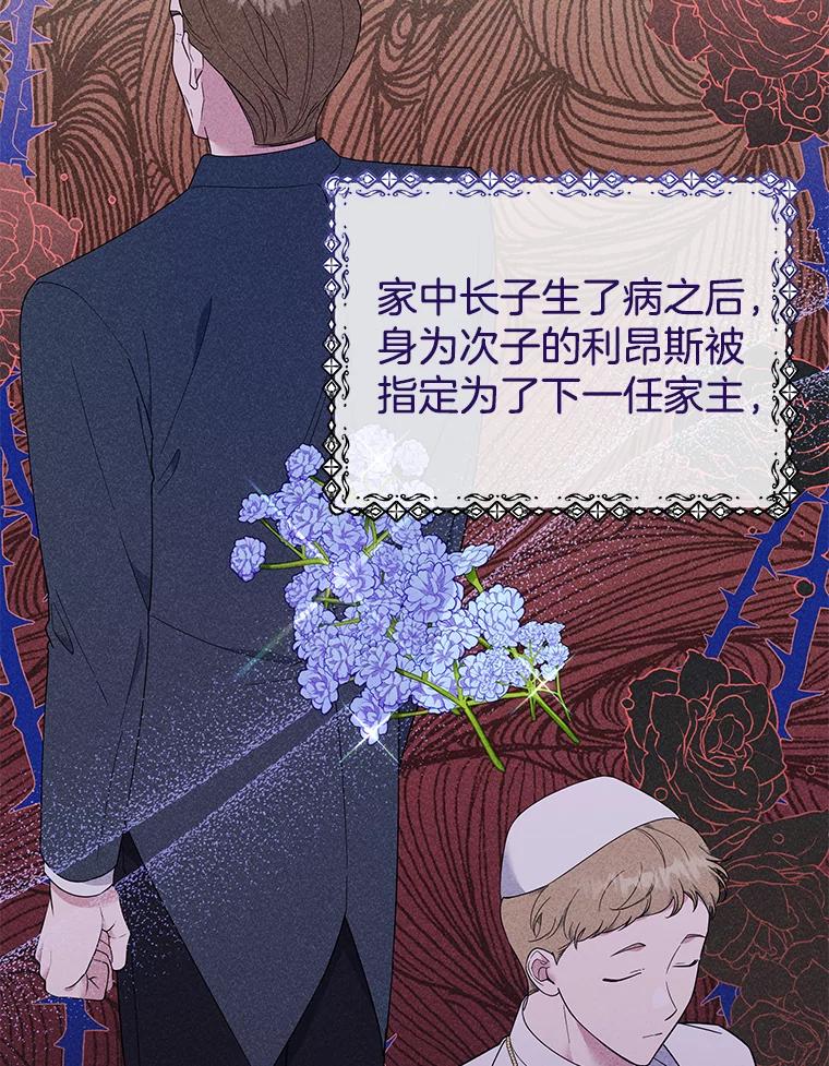 为了帮助你理解 - 40.前往首都 - 第30张图