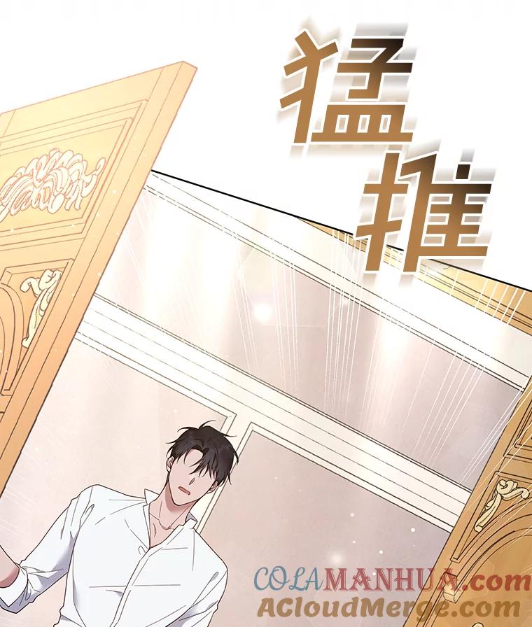 为了帮助你理解 - 40.前往首都 - 第61张图