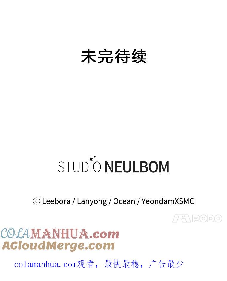 为了帮助你理解 - 41.归还 - 第129张图