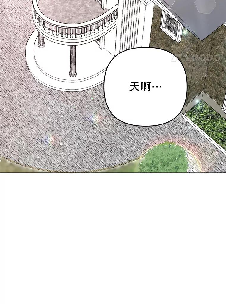 为了帮助你理解 - 41.归还 - 第75张图