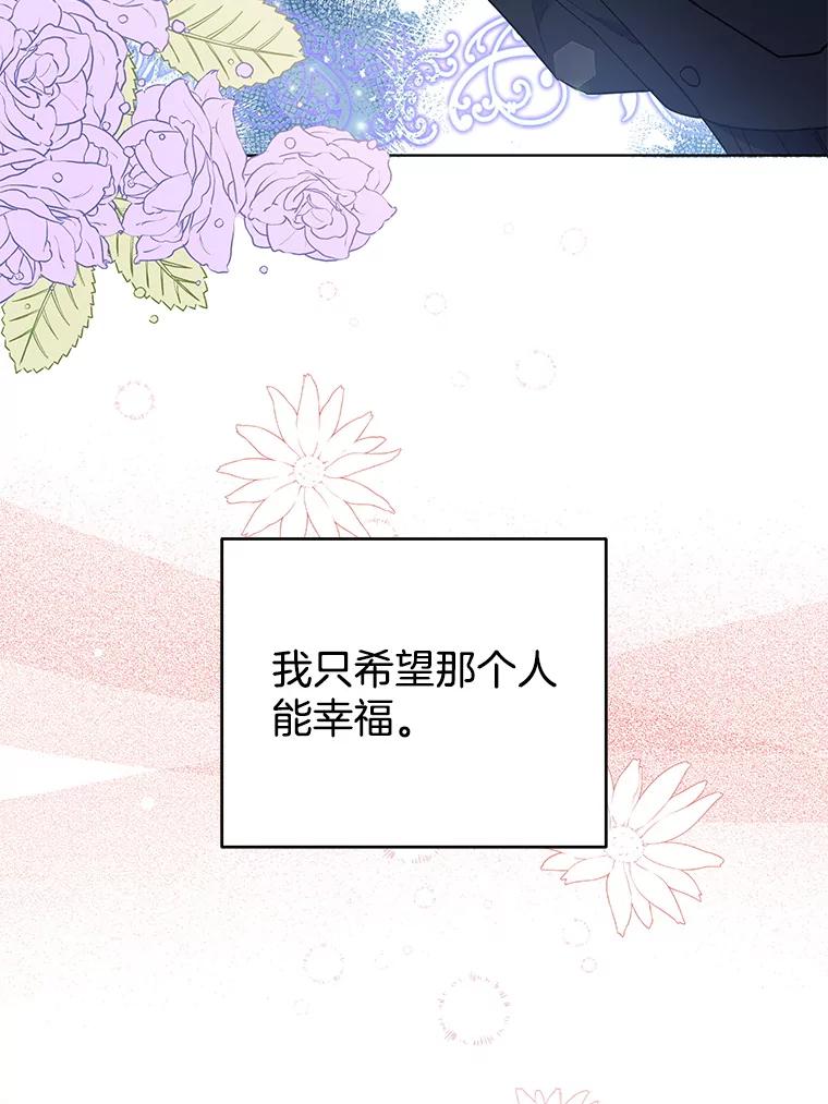 为了帮助你理解 - 41.归还 - 第120张图