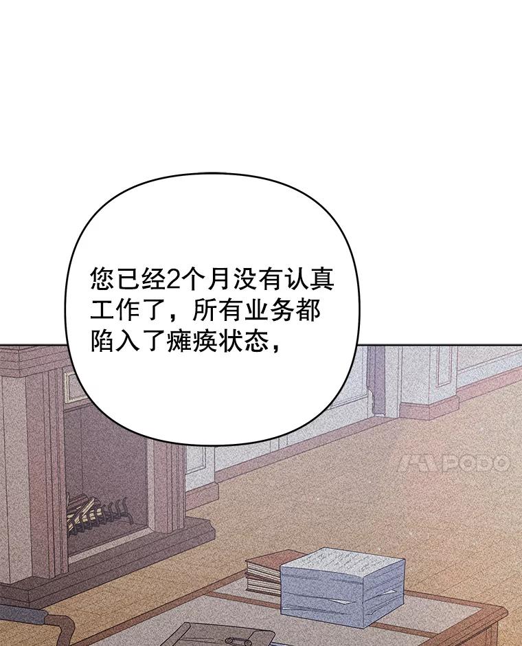 为了帮助你理解 - 41.归还 - 第28张图