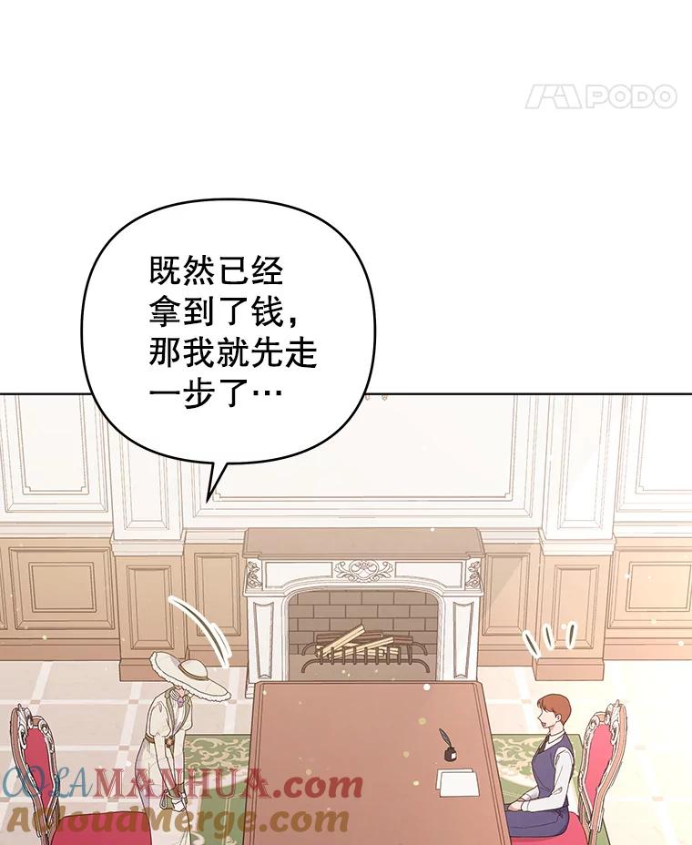 为了帮助你理解 - 41.归还 - 第85张图