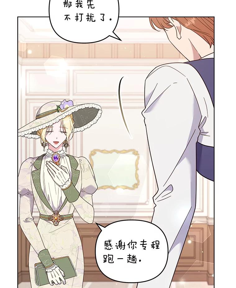 为了帮助你理解 - 41.归还 - 第90张图