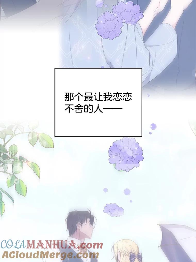 为了帮助你理解 - 41.归还 - 第117张图