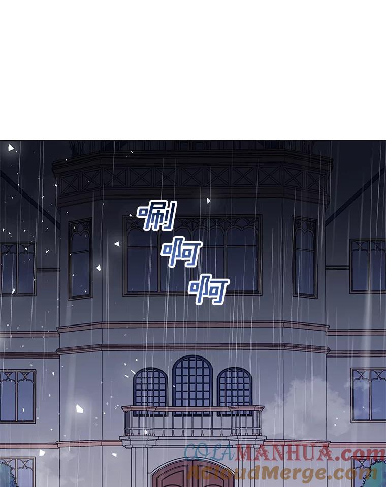 为了帮助你理解 - 41.归还 - 第53张图