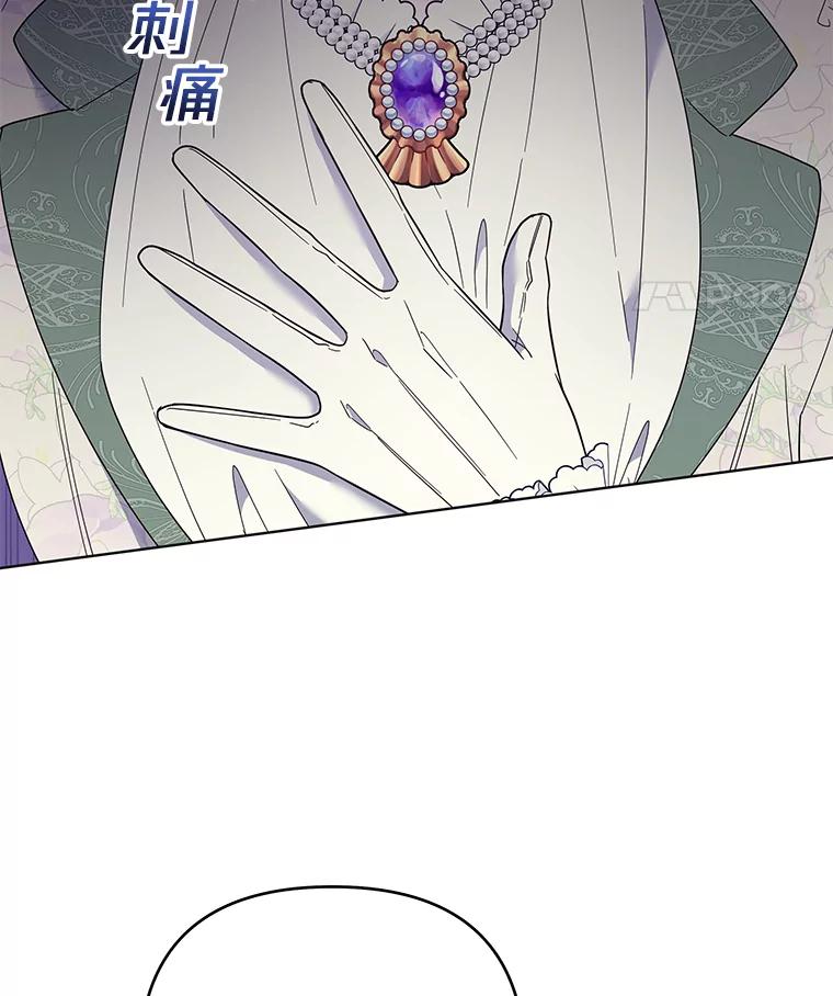 为了帮助你理解 - 41.归还 - 第102张图