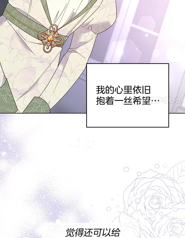 为了帮助你理解 - 41.归还 - 第95张图