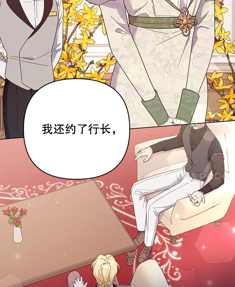 为了帮助你理解 - 41.归还 - 第88张图