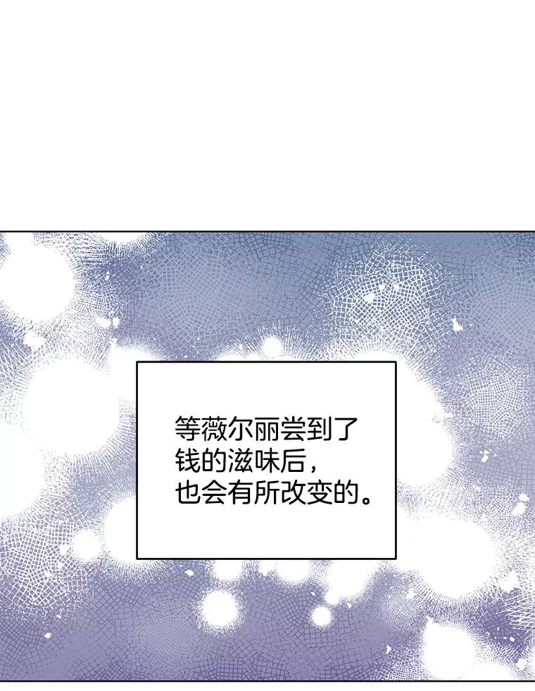 为了帮助你理解 - 41.归还 - 第36张图