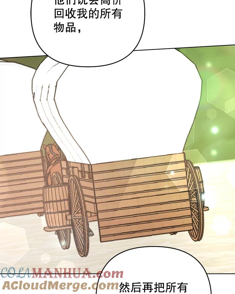 为了帮助你理解 - 41.归还 - 第5张图