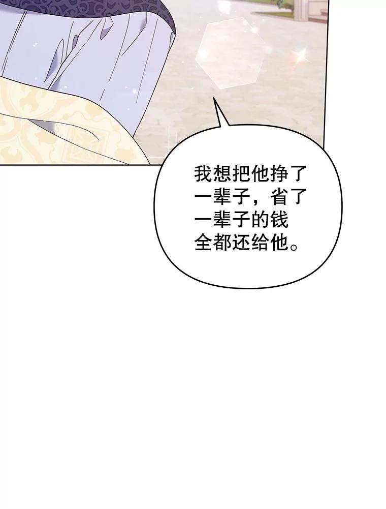 为了帮助你理解 - 41.归还 - 第16张图