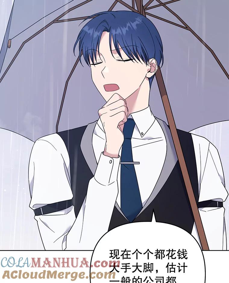 为了帮助你理解 - 41.归还 - 第33张图