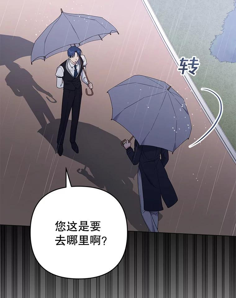 为了帮助你理解 - 41.归还 - 第59张图