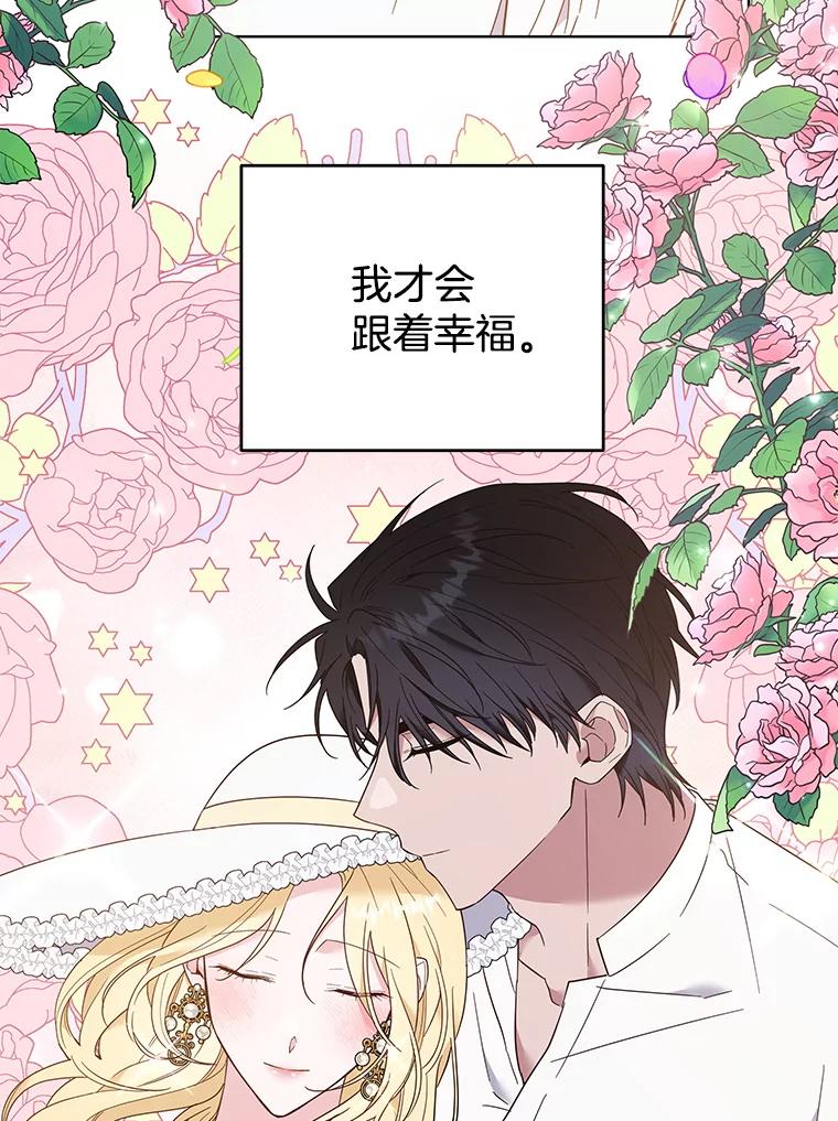 为了帮助你理解 - 41.归还 - 第71张图