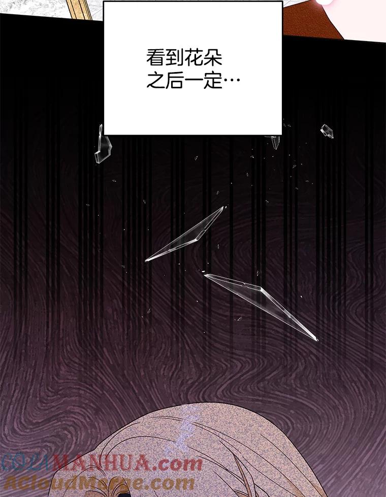 为了帮助你理解 - 41.归还 - 第49张图