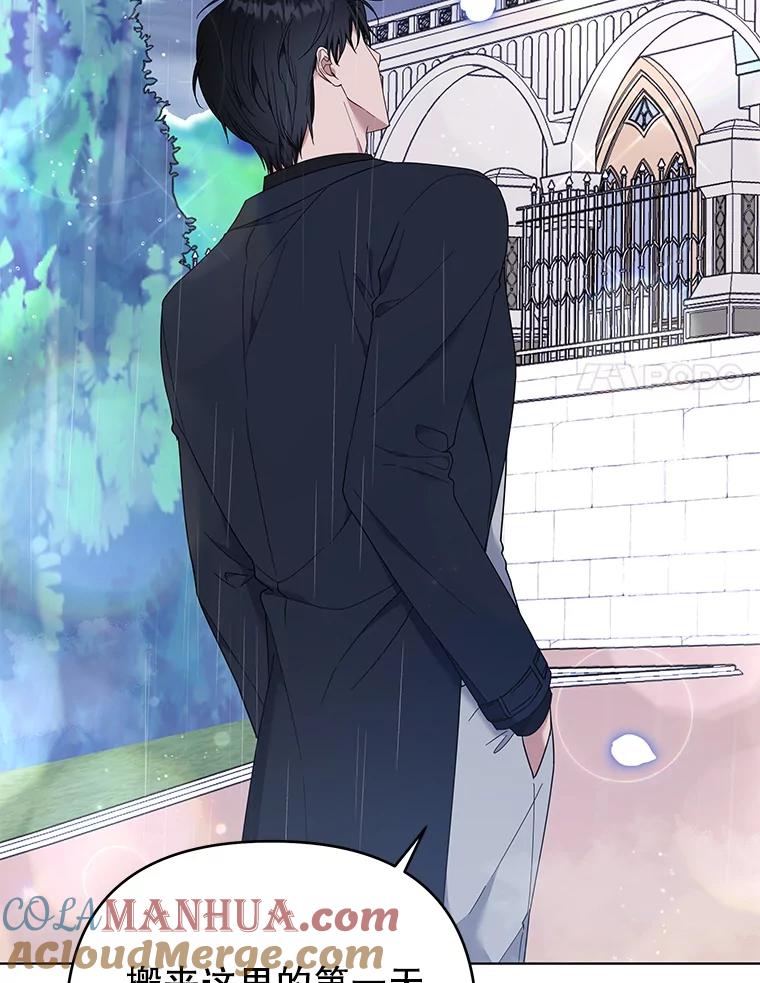 为了帮助你理解 - 41.归还 - 第25张图