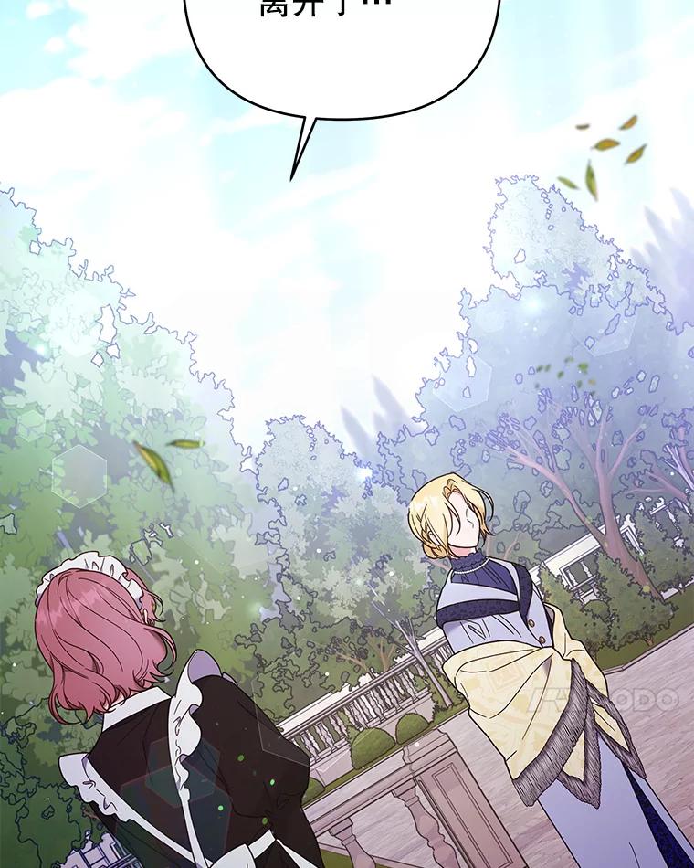 为了帮助你理解 - 41.归还 - 第7张图