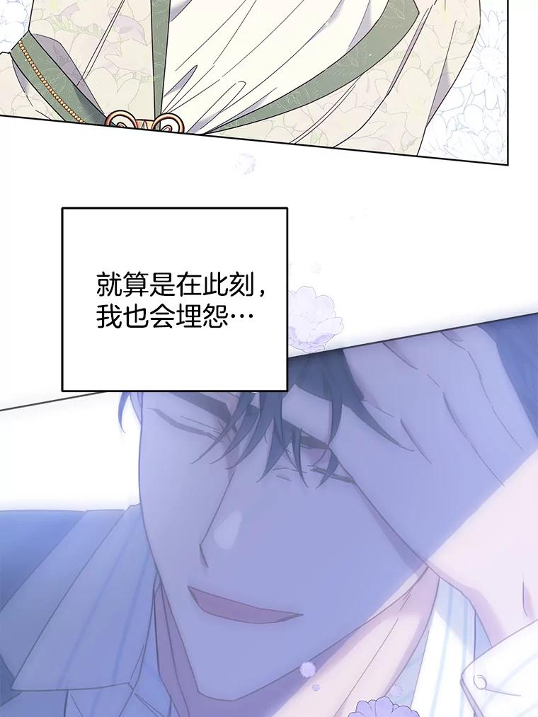 为了帮助你理解 - 41.归还 - 第115张图