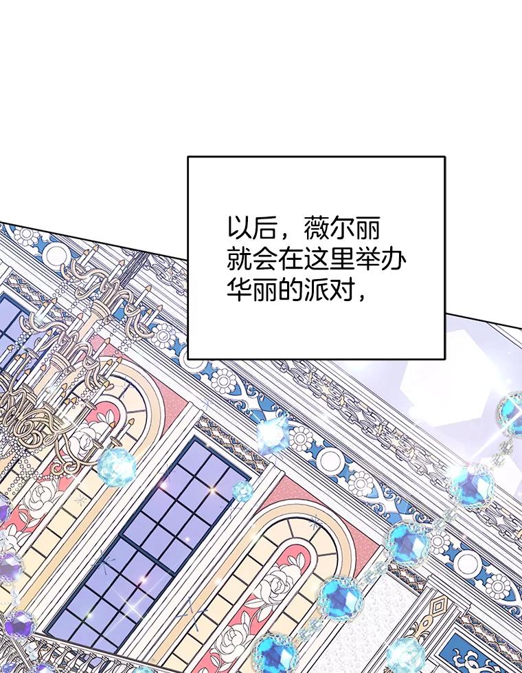 为了帮助你理解 - 41.归还 - 第44张图