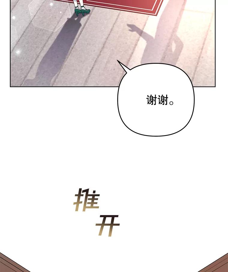 为了帮助你理解 - 41.归还 - 第104张图