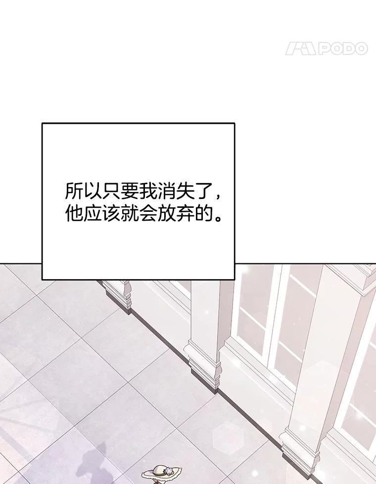 为了帮助你理解 - 41.归还 - 第92张图