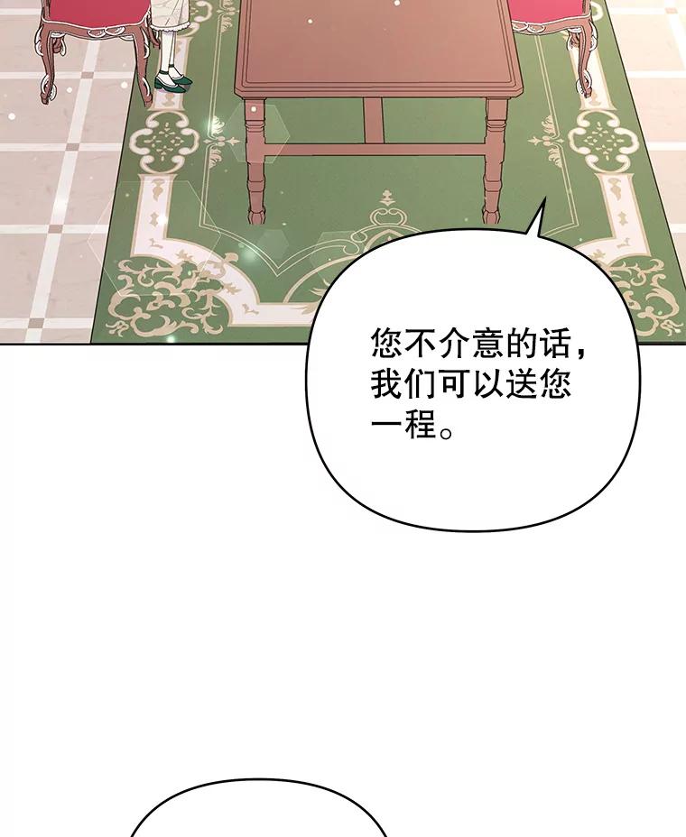 为了帮助你理解 - 41.归还 - 第86张图