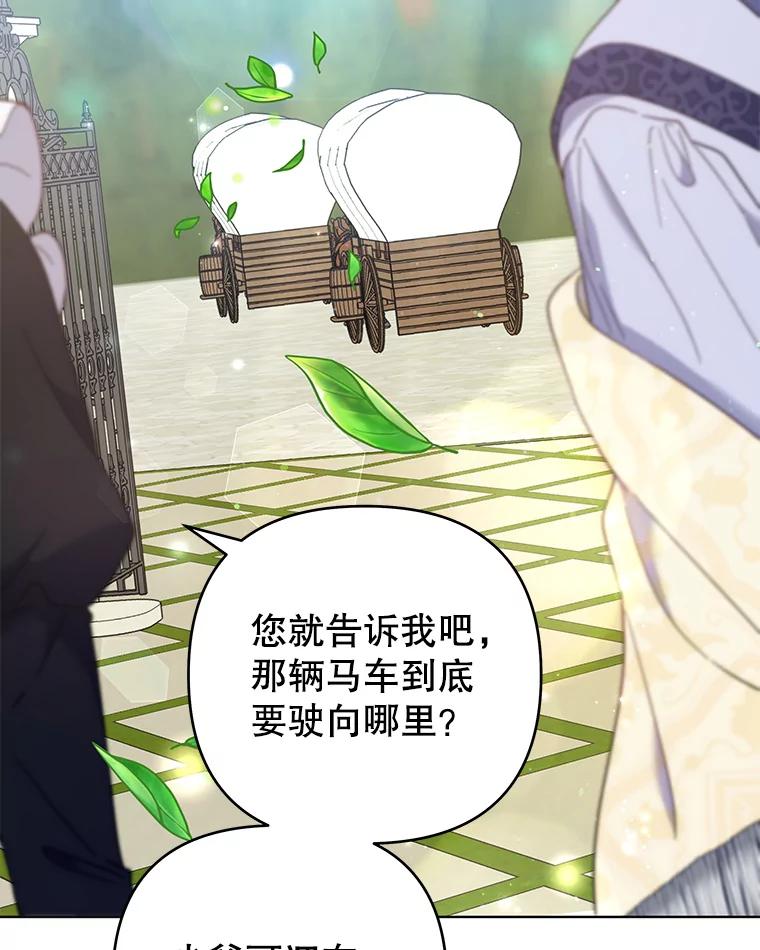 为了帮助你理解 - 41.归还 - 第2张图