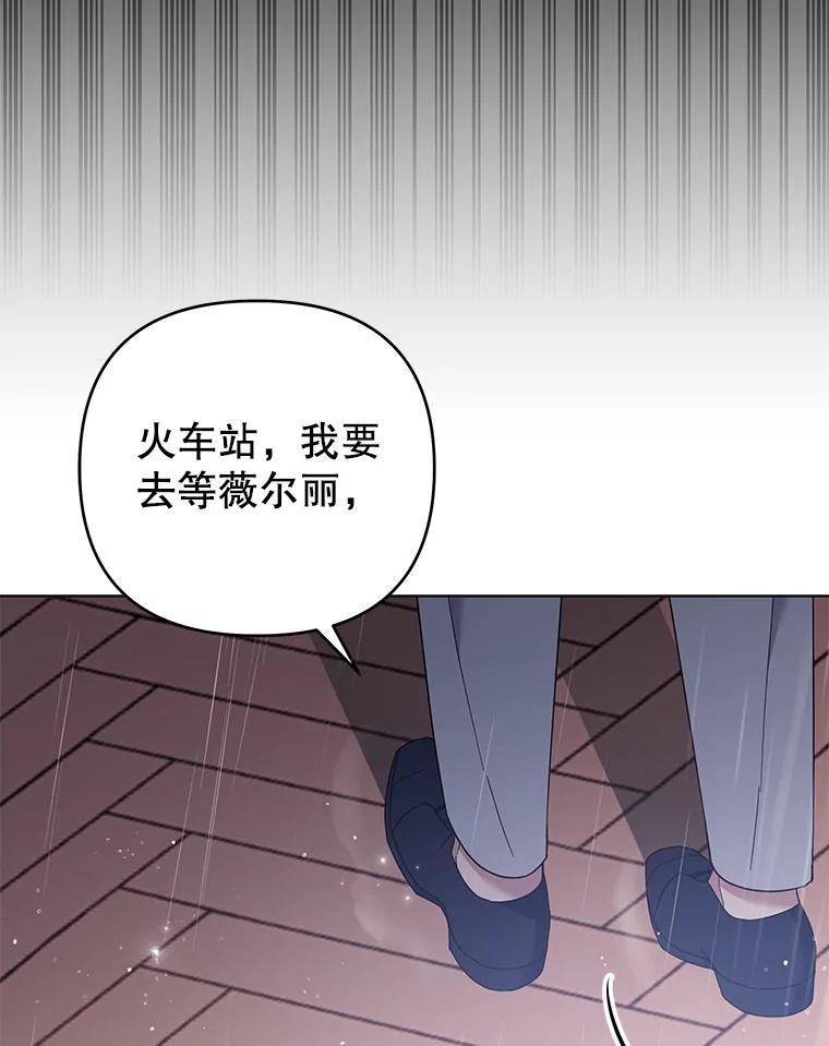 为了帮助你理解 - 41.归还 - 第60张图