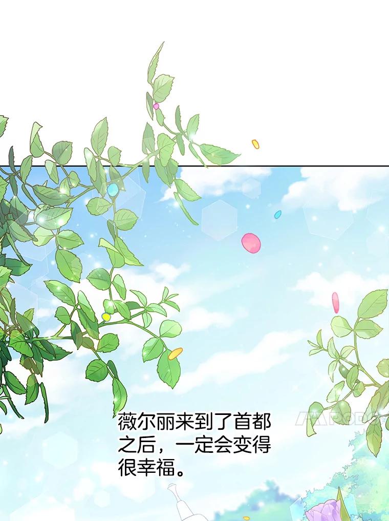 为了帮助你理解 - 41.归还 - 第68张图