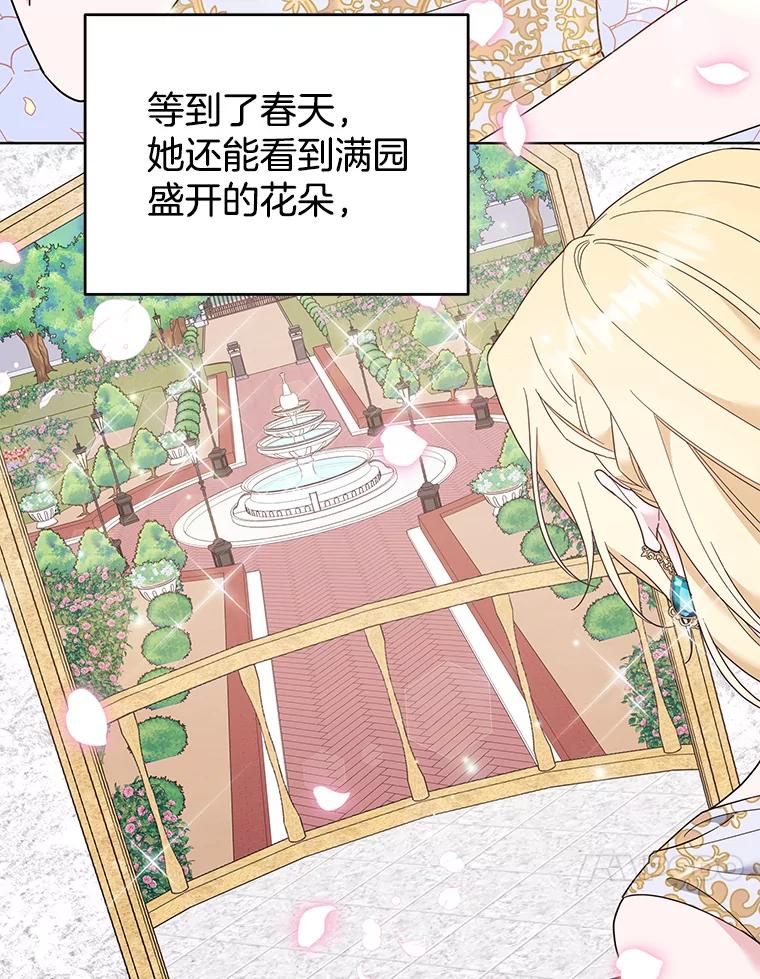 为了帮助你理解 - 41.归还 - 第48张图