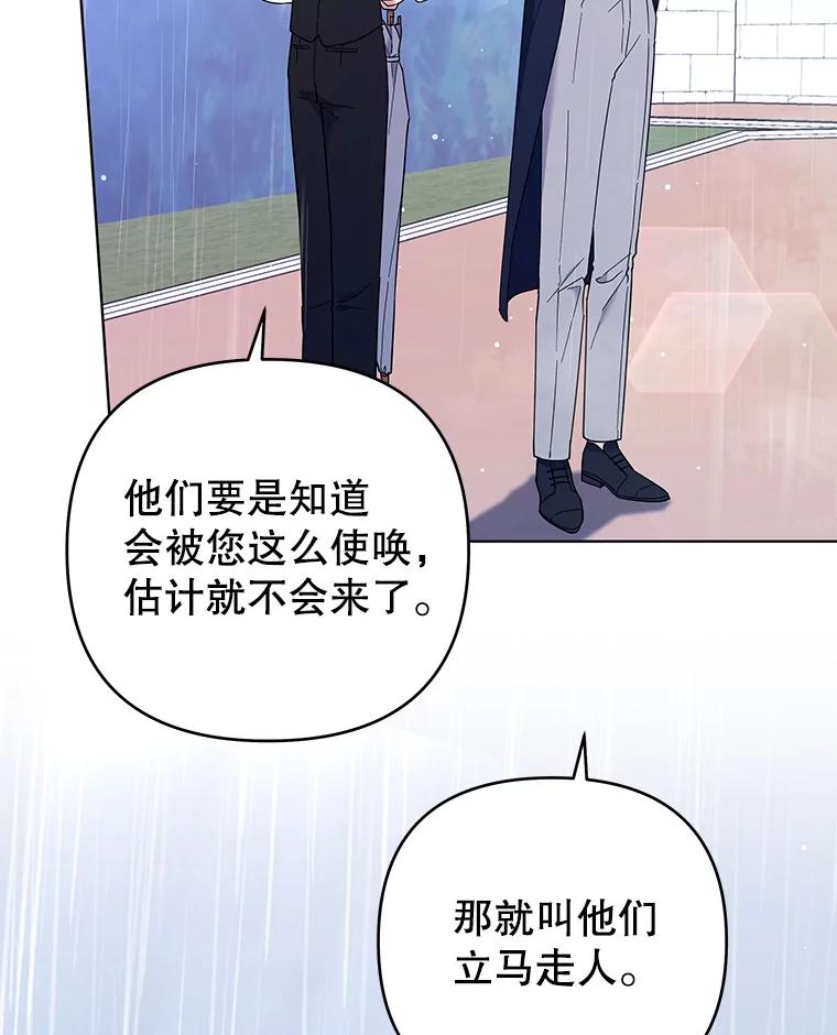 为了帮助你理解 - 41.归还 - 第31张图