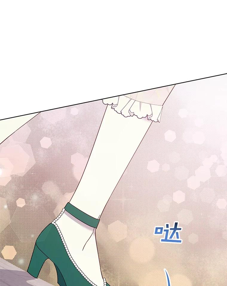 为了帮助你理解 - 41.归还 - 第107张图