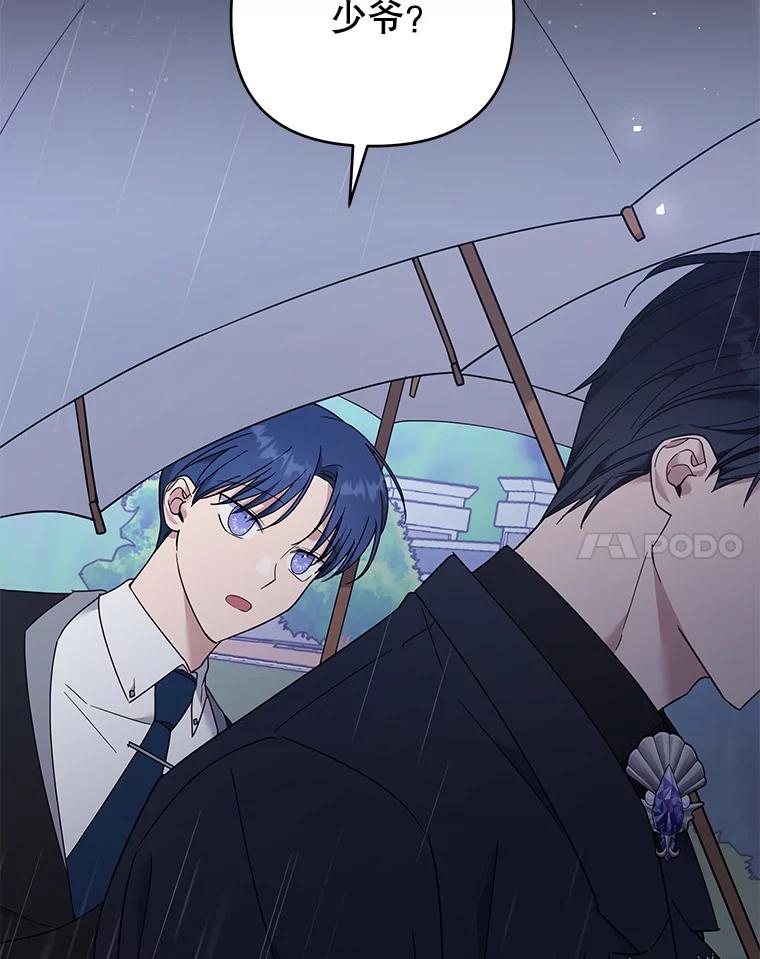 为了帮助你理解 - 41.归还 - 第55张图