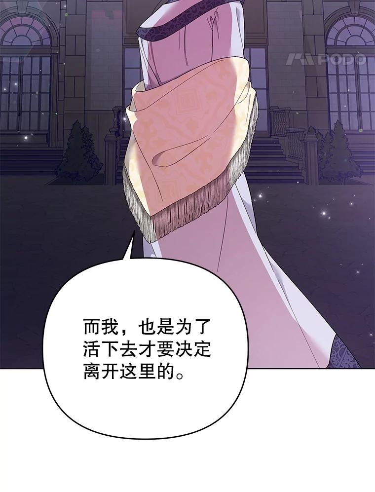 为了帮助你理解 - 41.归还 - 第11张图